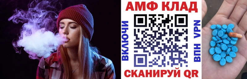 АМФ 97% нарко площадка клад Нижнеудинск