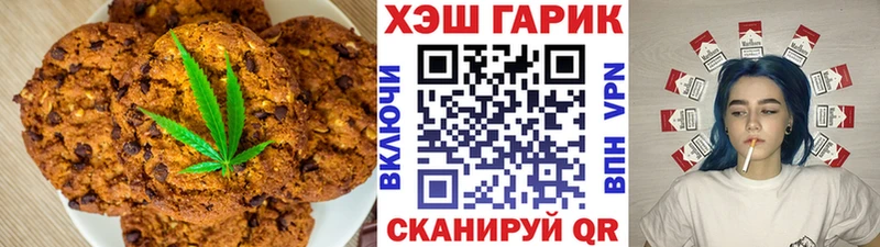Cannafood конопля  Нижнеудинск 