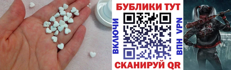 OMG ТОР Нижнеудинск ЭКСТАЗИ 300 mg