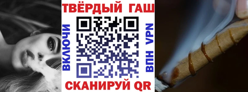 ГАШИШ гашик  Нижнеудинск 