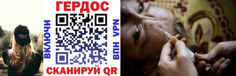 Героин Heroin  Нижнеудинск 