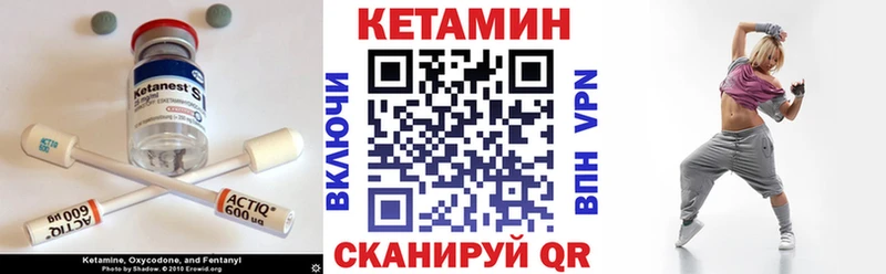 MEGA ССЫЛКА  даркнет сайт  Нижнеудинск  площадка как зайти  Кетамин ketamine 