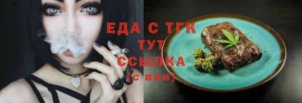 прущий лед Алексеевка