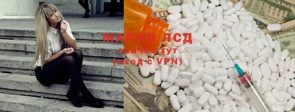 прущий лед Алексеевка