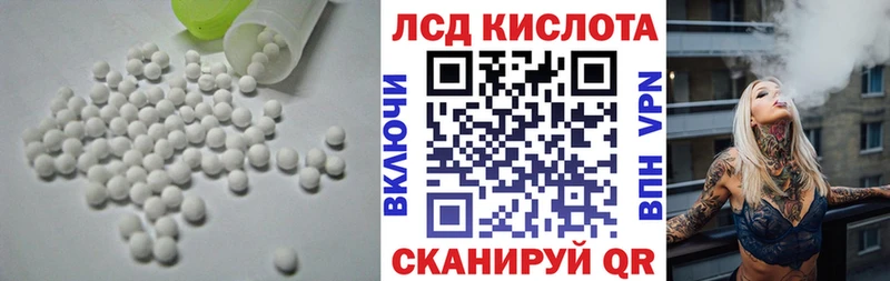 LSD-25 экстази ecstasy  где купить   Нижнеудинск 