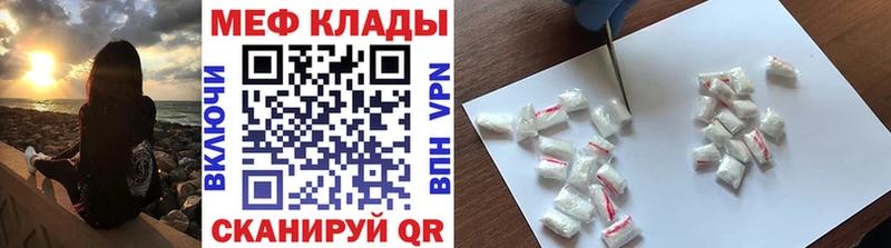 Меф кристаллы  купить закладку  Нижнеудинск 