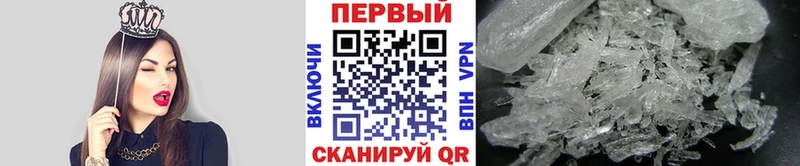 купить наркотики цена Нижнеудинск ссылка на мегу зеркало Первитин витя