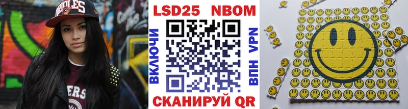 магазин    Нижнеудинск  blacksprut как зайти  Наркотические марки 1,5мг 