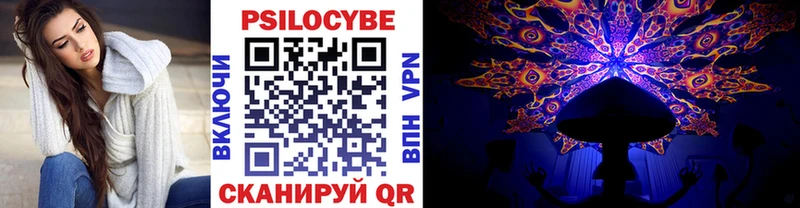 Галлюциногенные грибы прущие грибы  дарк нет состав  Нижнеудинск 